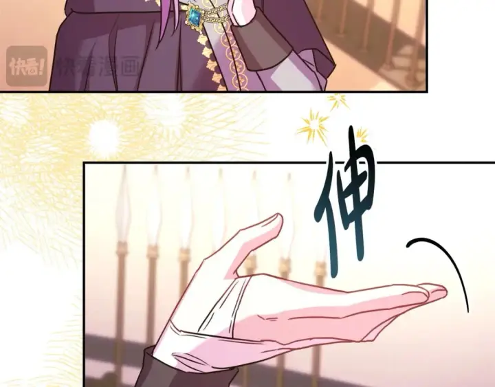 《反正是欧风小甜漫》第75话 理发师大公上线图147