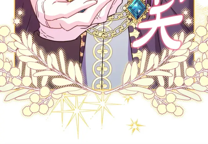 《反正是欧风小甜漫》第75话 理发师大公上线图151