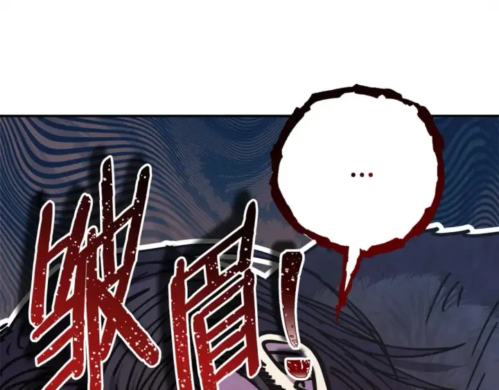 《反正是欧风小甜漫》第75话 理发师大公上线图152