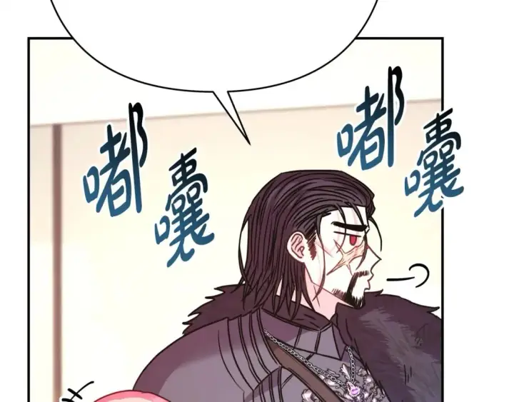 《反正是欧风小甜漫》第75话 理发师大公上线图172