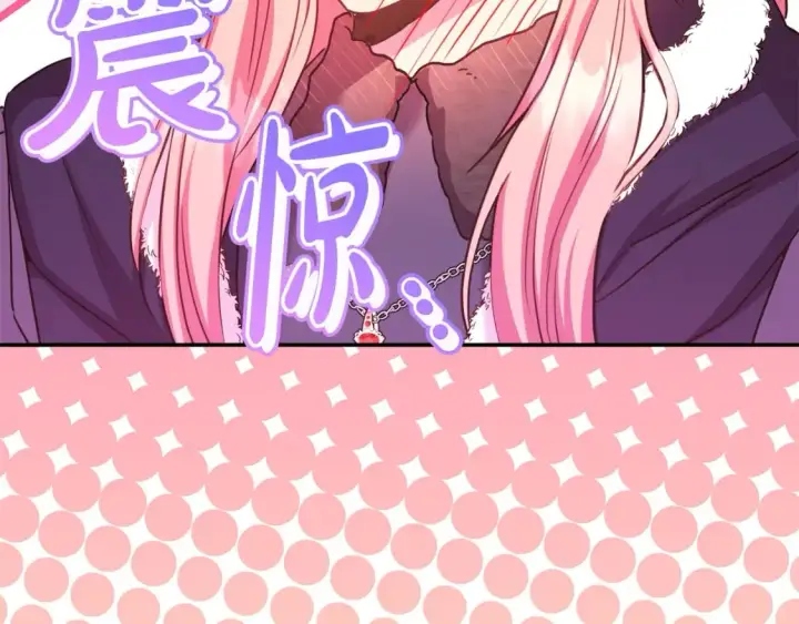 《反正是欧风小甜漫》第75话 理发师大公上线图183
