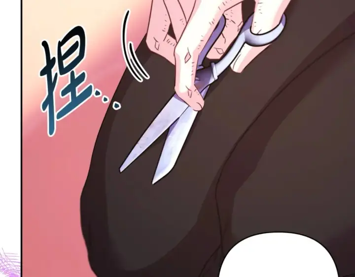 《反正是欧风小甜漫》第75话 理发师大公上线图226