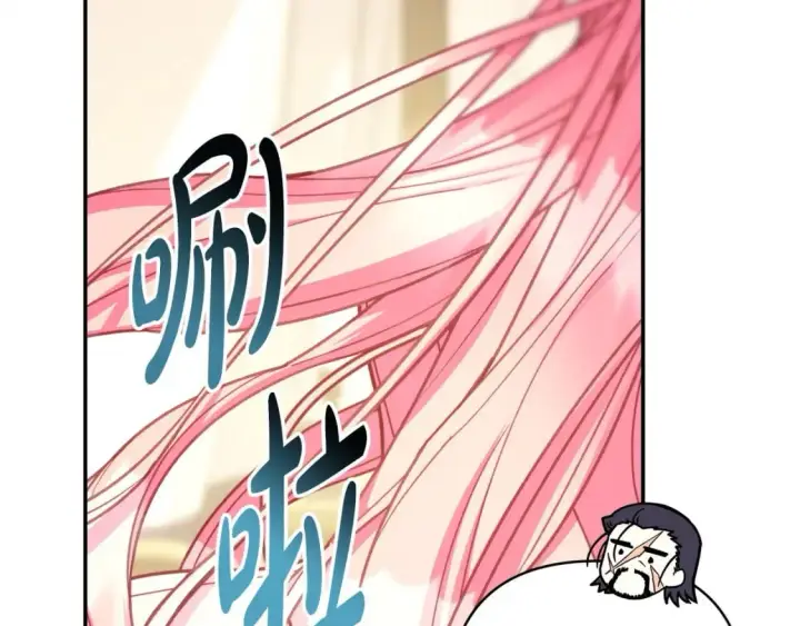 《反正是欧风小甜漫》第75话 理发师大公上线图260