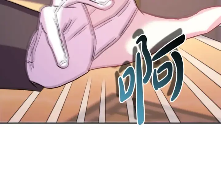 《反正是欧风小甜漫》第75话 理发师大公上线图56