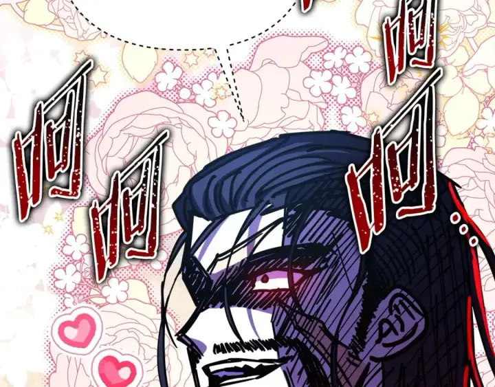 《反正是欧风小甜漫》第75话 理发师大公上线图69