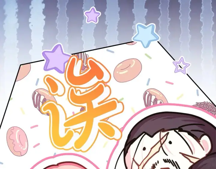 《反正是欧风小甜漫》第75话 理发师大公上线图95