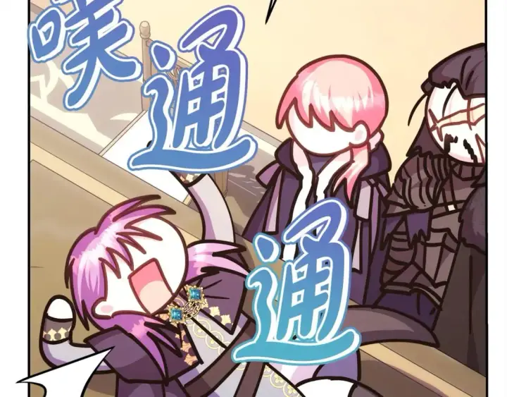 《反正是欧风小甜漫》第75话 理发师大公上线图99