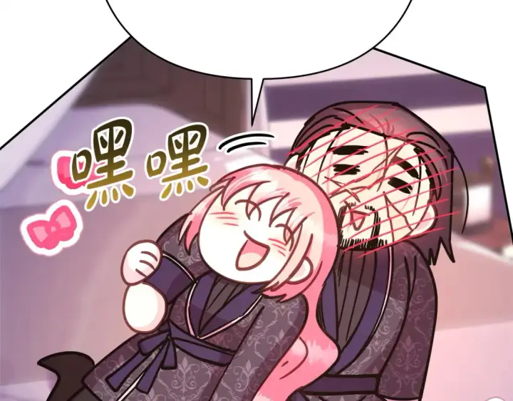 《反正是欧风小甜漫》第76话 神秘的日记本图112