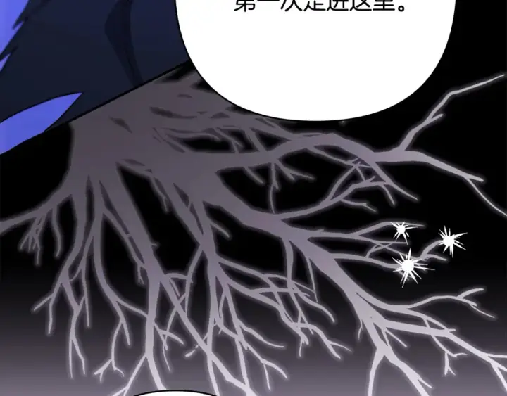 《反正是欧风小甜漫》第76话 神秘的日记本图129