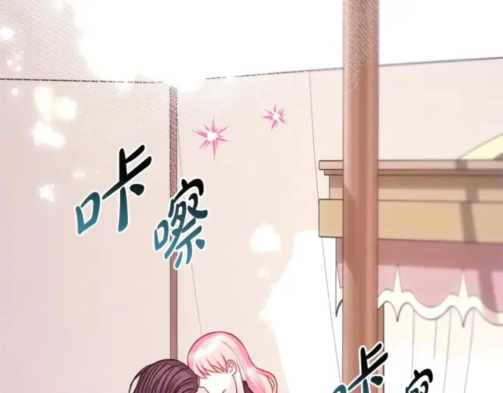 《反正是欧风小甜漫》第76话 神秘的日记本图15