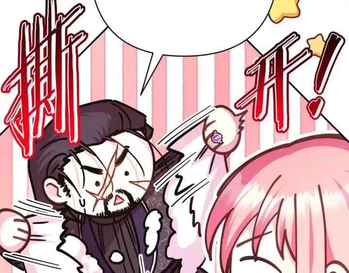 《反正是欧风小甜漫》第76话 神秘的日记本图166