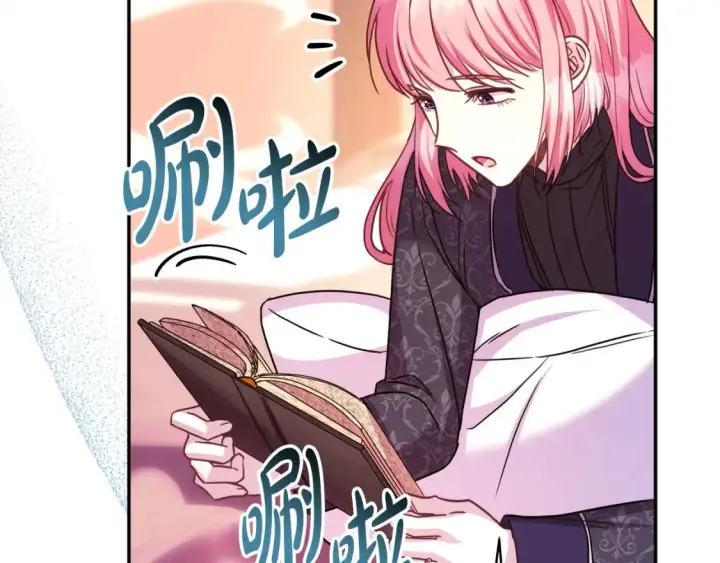 《反正是欧风小甜漫》第76话 神秘的日记本图175