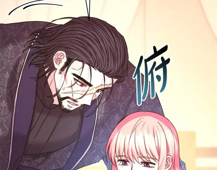 《反正是欧风小甜漫》第76话 神秘的日记本图178