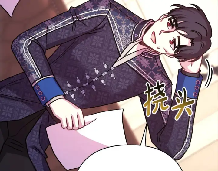《反正是欧风小甜漫》第76话 神秘的日记本图197