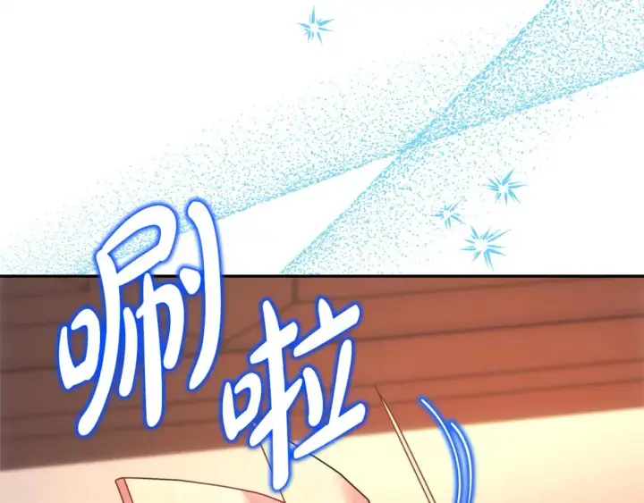 《反正是欧风小甜漫》第76话 神秘的日记本图216