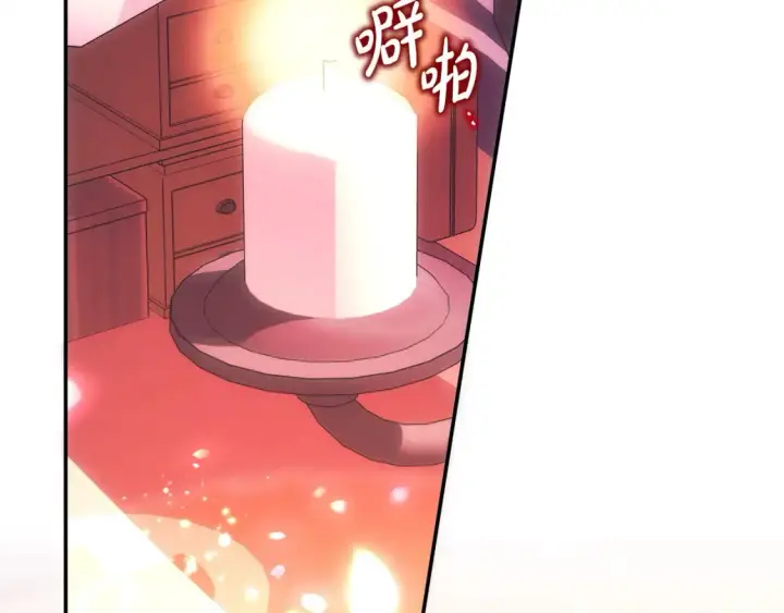 《反正是欧风小甜漫》第76话 神秘的日记本图232