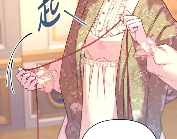 《反正是欧风小甜漫》第76话 神秘的日记本图251