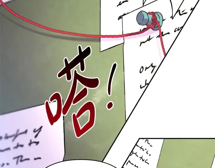 《反正是欧风小甜漫》第76话 神秘的日记本图253