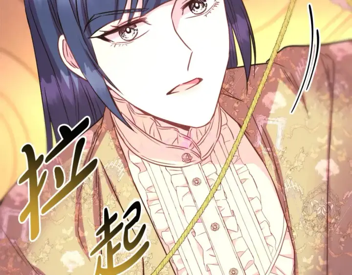 《反正是欧风小甜漫》第76话 神秘的日记本图257