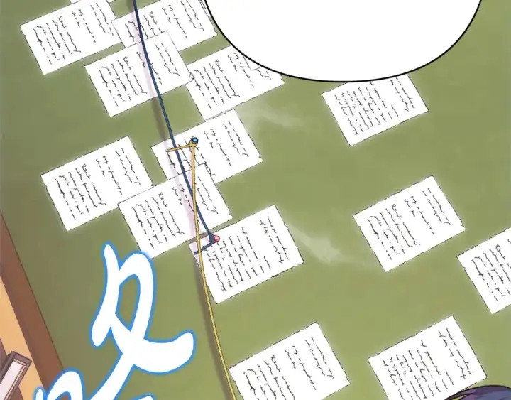 《反正是欧风小甜漫》第76话 神秘的日记本图262