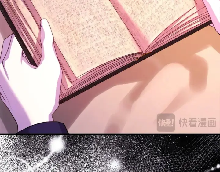 《反正是欧风小甜漫》第76话 神秘的日记本图270