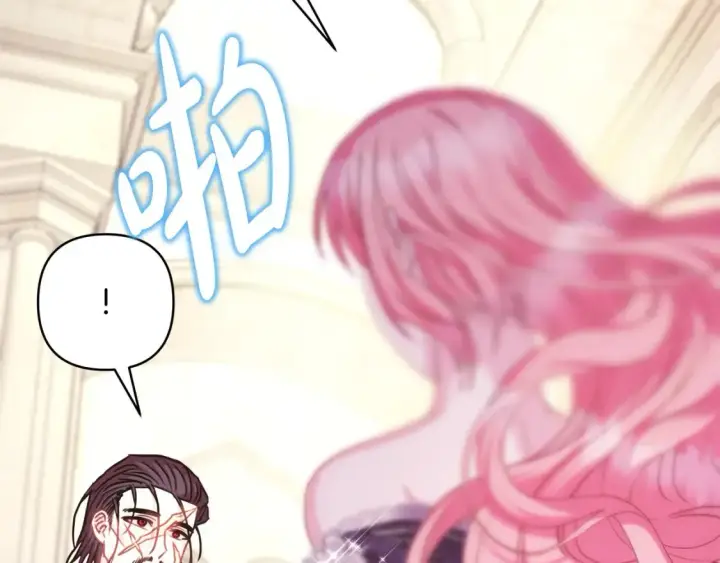 《反正是欧风小甜漫》第76话 神秘的日记本图284