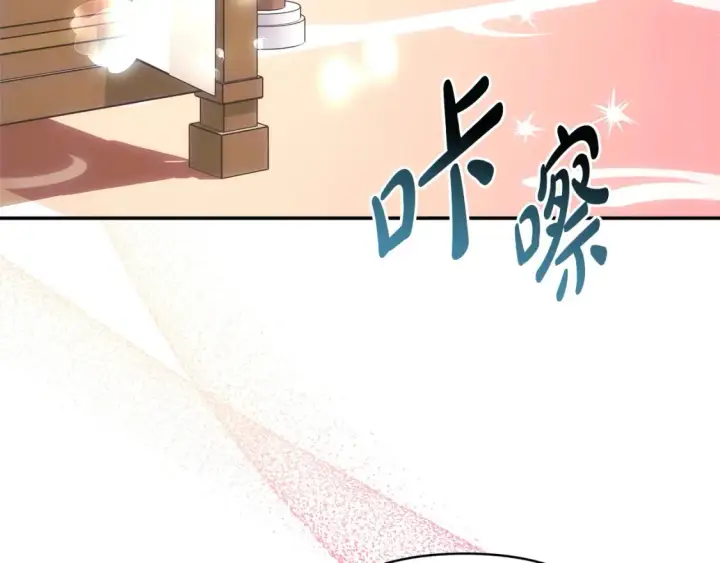 《反正是欧风小甜漫》第76话 神秘的日记本图3