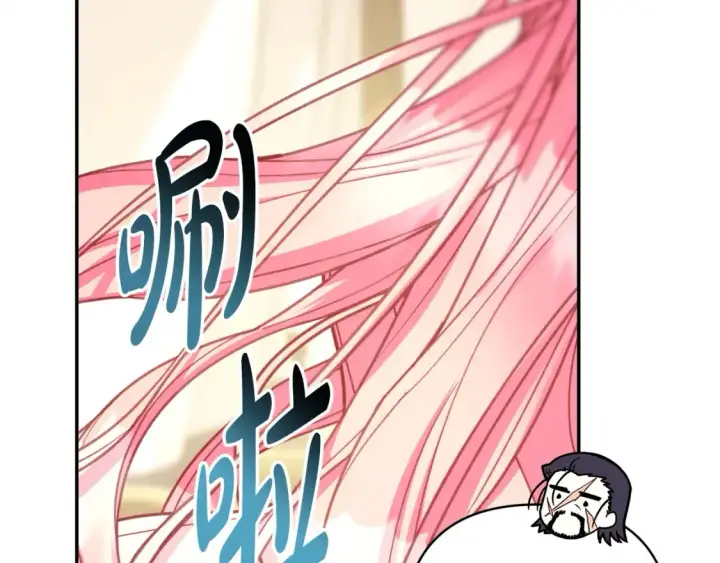 《反正是欧风小甜漫》第76话 神秘的日记本图31