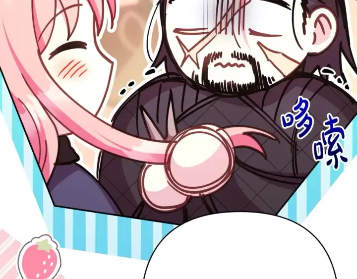 《反正是欧风小甜漫》第76话 神秘的日记本图39