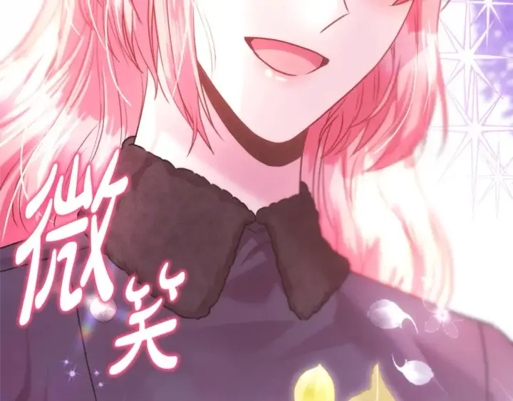 《反正是欧风小甜漫》第76话 神秘的日记本图54