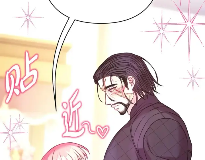 《反正是欧风小甜漫》第76话 神秘的日记本图63