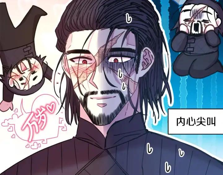 《反正是欧风小甜漫》第76话 神秘的日记本图68