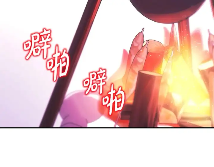 《反正是欧风小甜漫》第76话 神秘的日记本图75