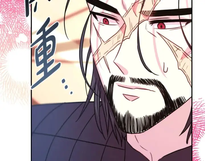 《反正是欧风小甜漫》第76话 神秘的日记本图9