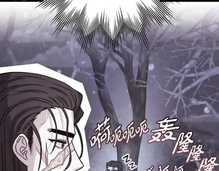《反正是欧风小甜漫》第76话 神秘的日记本图92