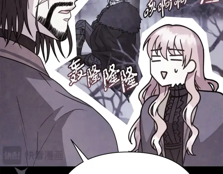 《反正是欧风小甜漫》第76话 神秘的日记本图93