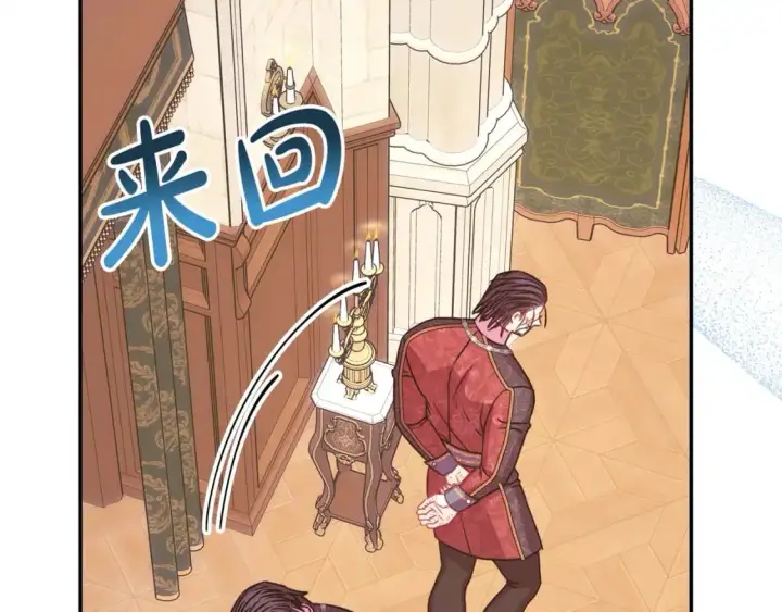 《反正是欧风小甜漫》第77话 久违的宴会图168