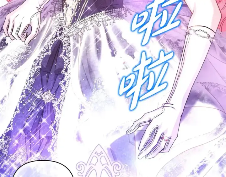 《反正是欧风小甜漫》第77话 久违的宴会图190