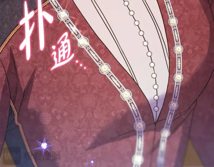 《反正是欧风小甜漫》第77话 久违的宴会图199