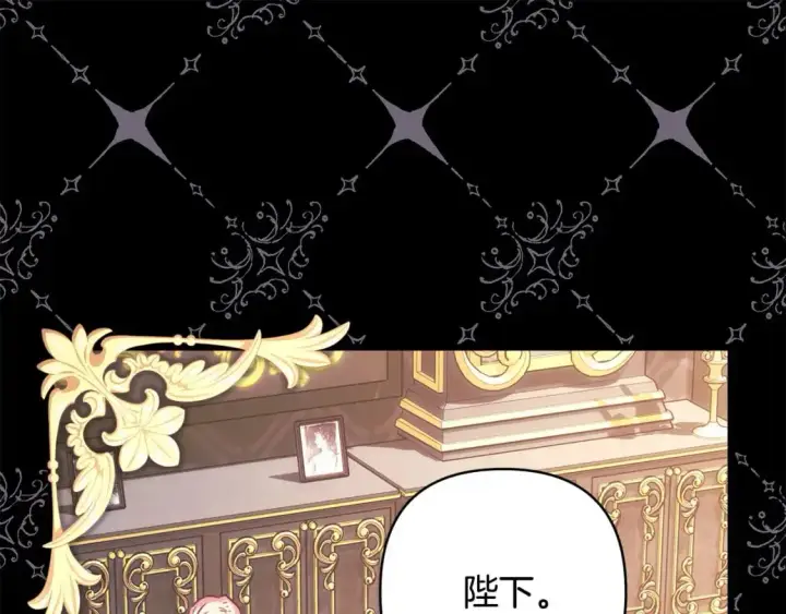 《反正是欧风小甜漫》第77话 久违的宴会图243