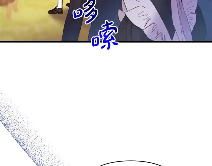 《反正是欧风小甜漫》第77话 久违的宴会图264