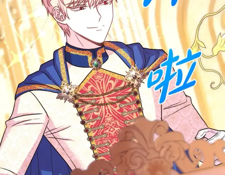 《反正是欧风小甜漫》第77话 久违的宴会图274