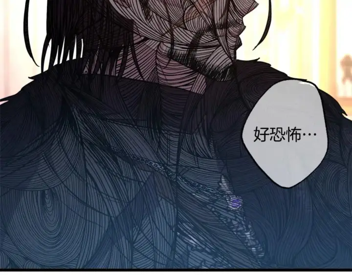 《反正是欧风小甜漫》第77话 久违的宴会图299