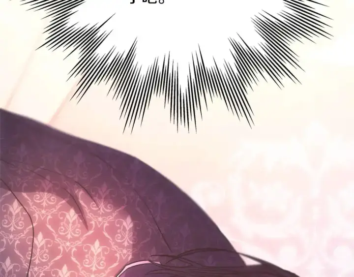 《反正是欧风小甜漫》第77话 久违的宴会图30