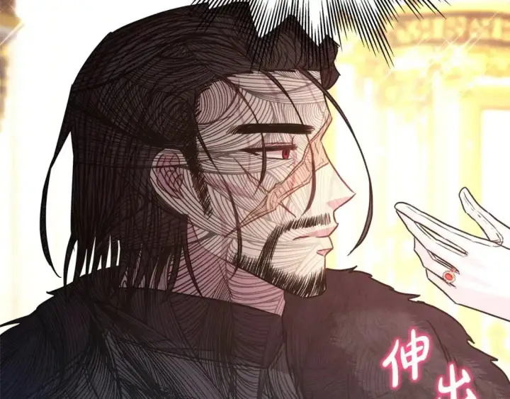 《反正是欧风小甜漫》第77话 久违的宴会图301