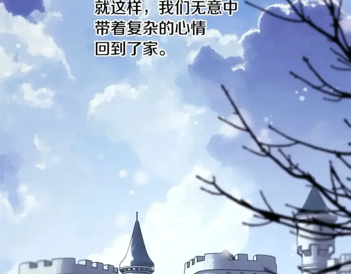 《反正是欧风小甜漫》第77话 久违的宴会图36