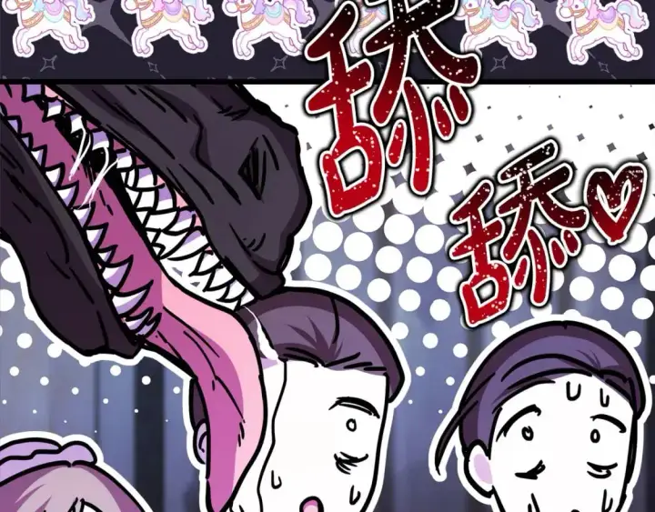 《反正是欧风小甜漫》第77话 久违的宴会图60