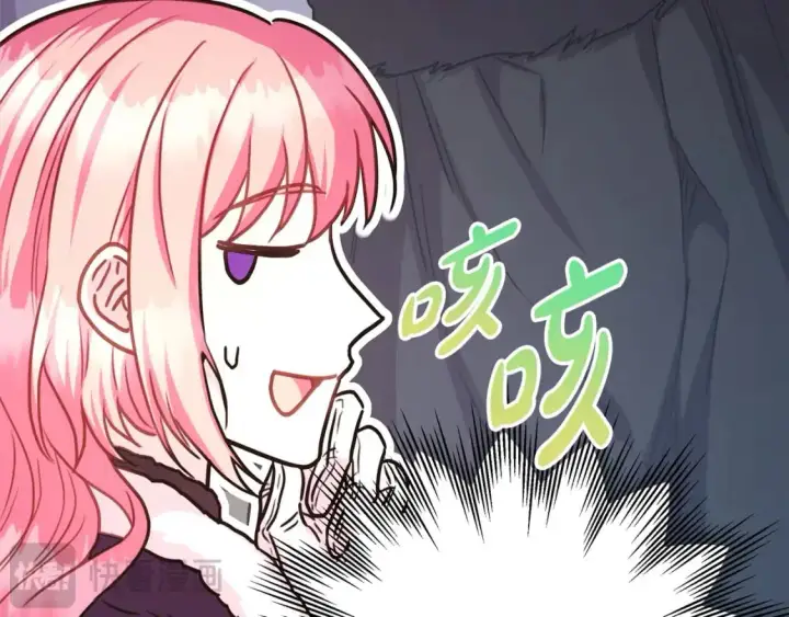 《反正是欧风小甜漫》第77话 久违的宴会图65