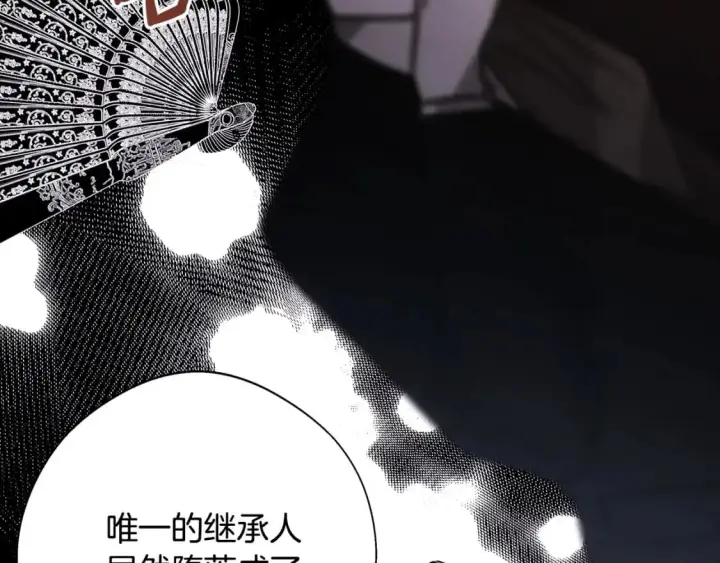 《反正是欧风小甜漫》第78话 爱人的陪伴是良药图105