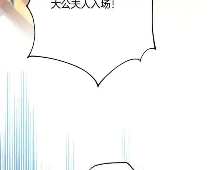 《反正是欧风小甜漫》第78话 爱人的陪伴是良药图133